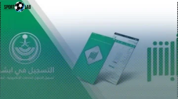 كيفية إصدار شهادة ميلاد بسهولة عبر أبشر Absher